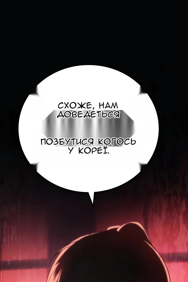 Сторінка 121