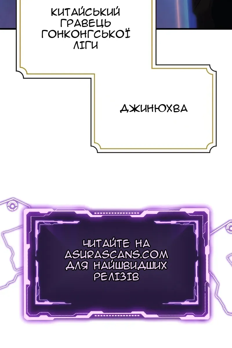 Сторінка 123