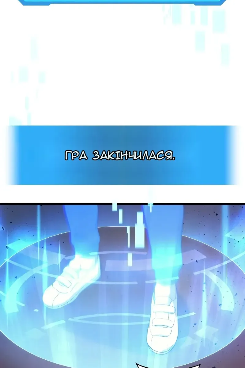 Сторінка 8