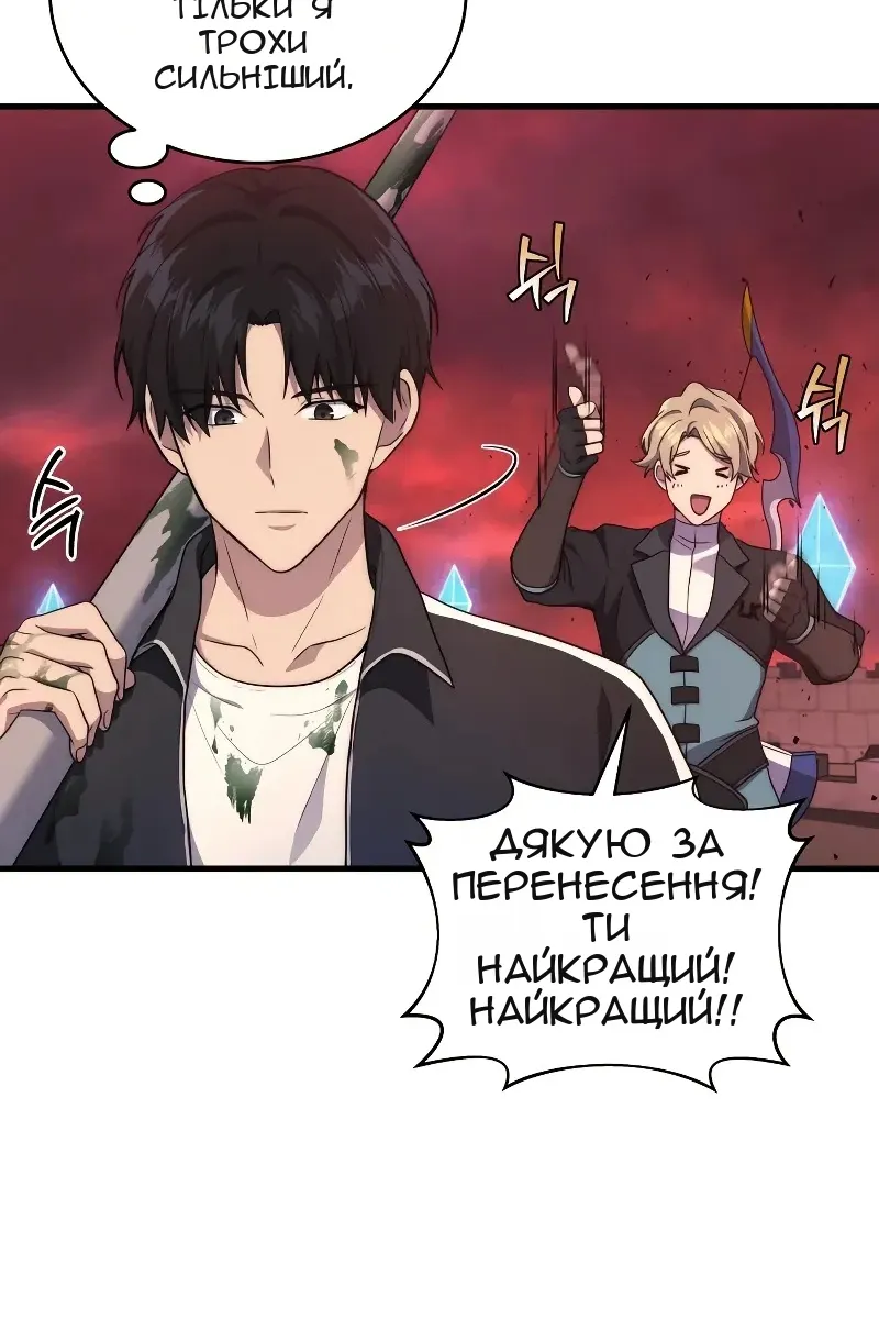 Сторінка 11