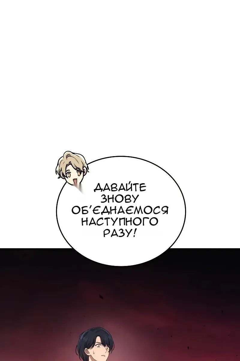 Сторінка 14