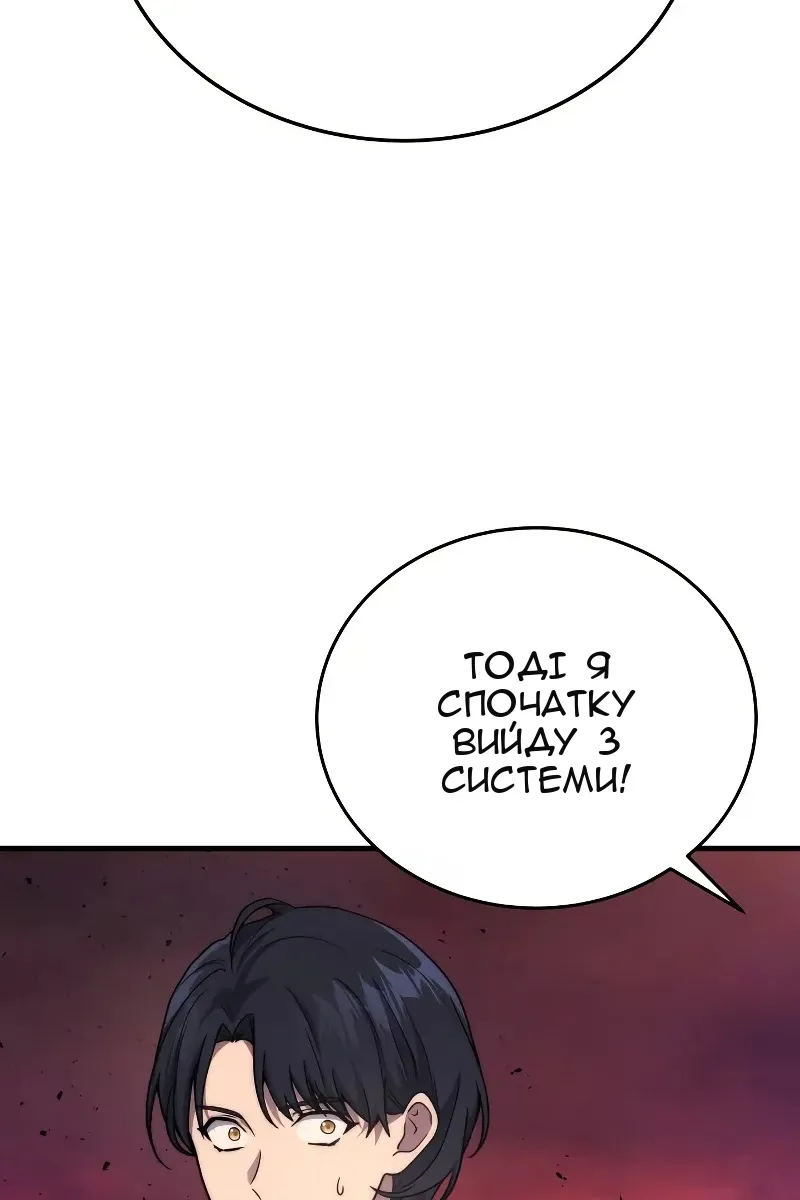 Сторінка 20