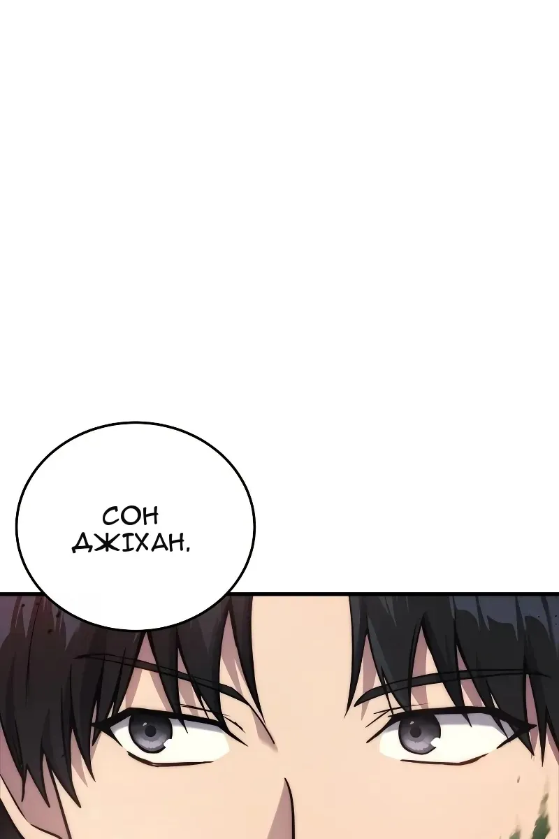 Сторінка 23
