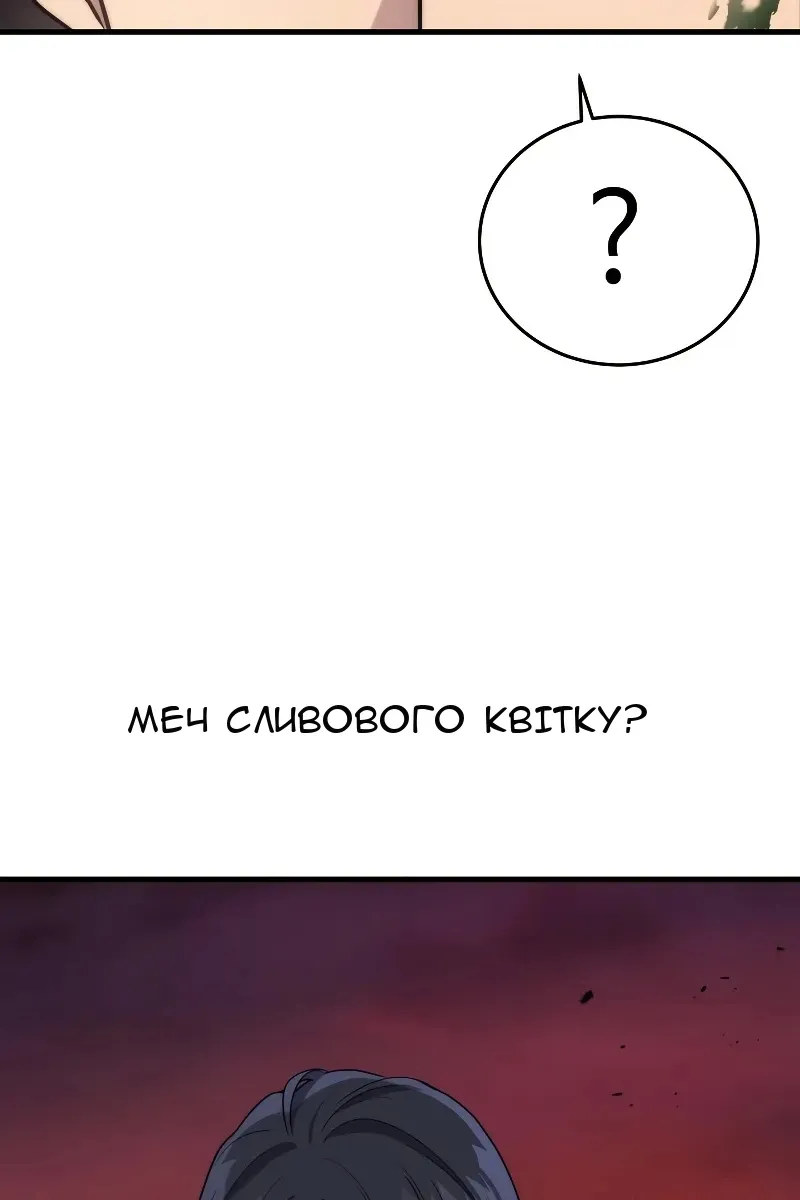 Сторінка 24