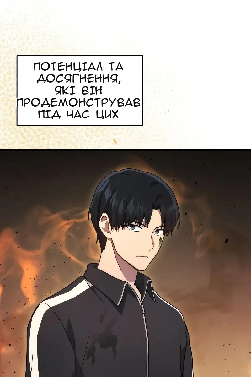 Сторінка 28
