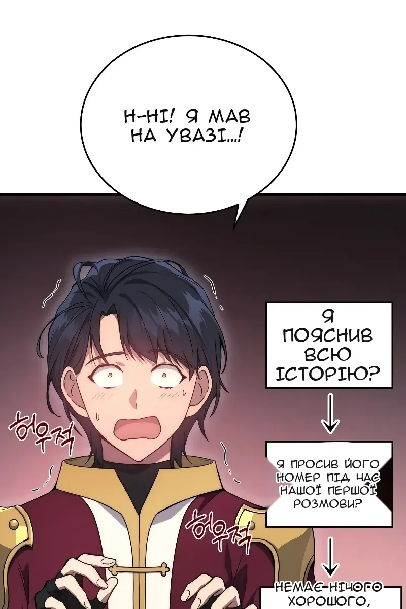 Сторінка 35