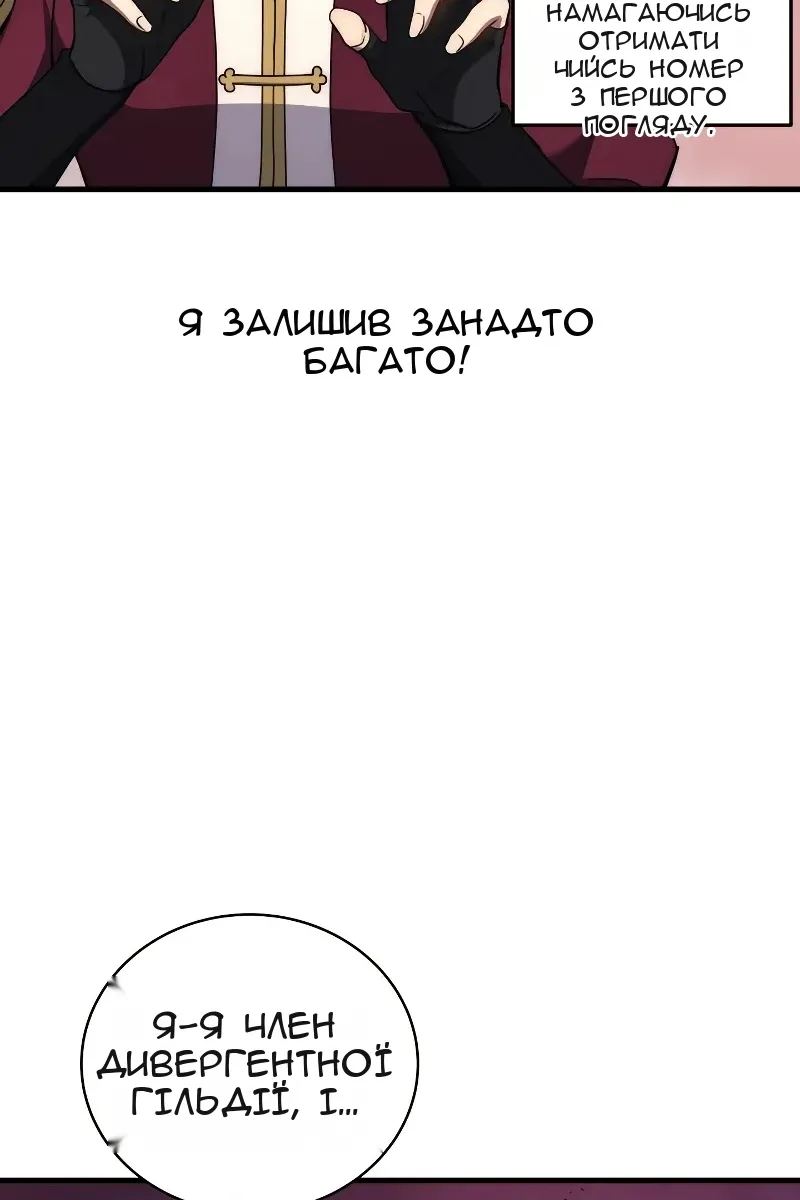 Сторінка 36