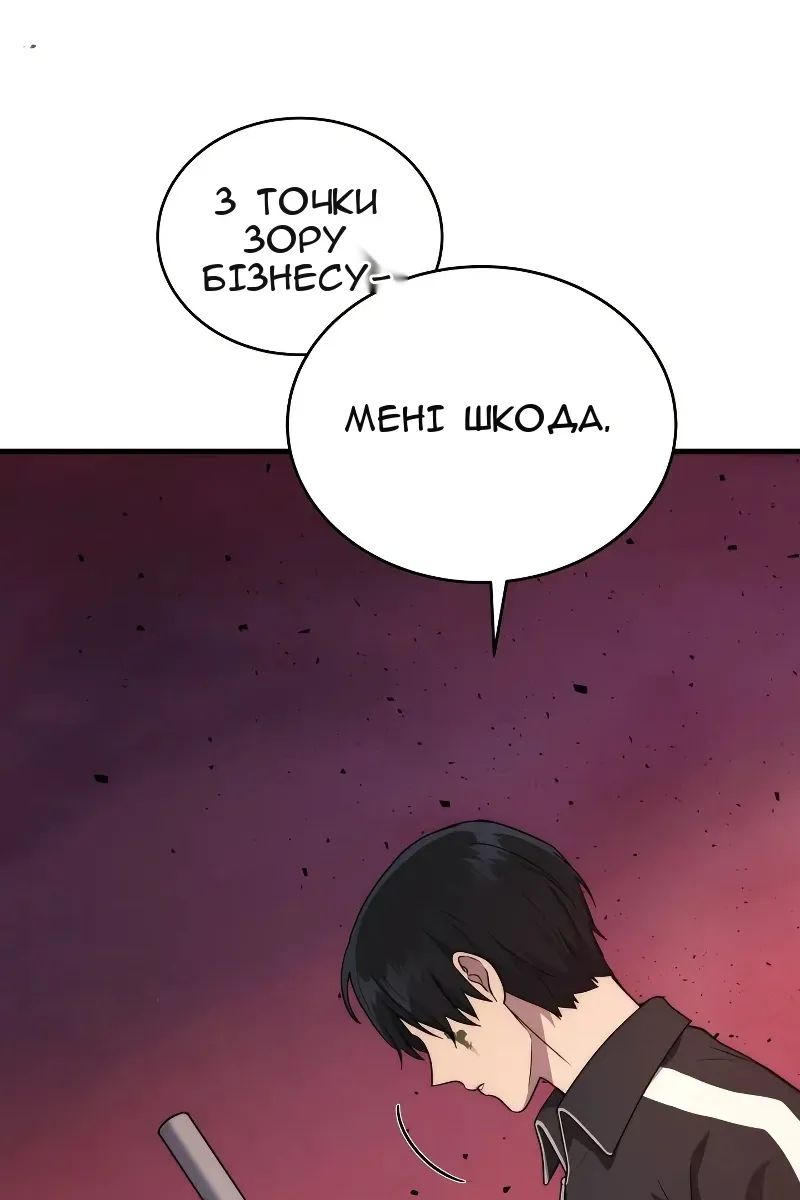 Сторінка 38