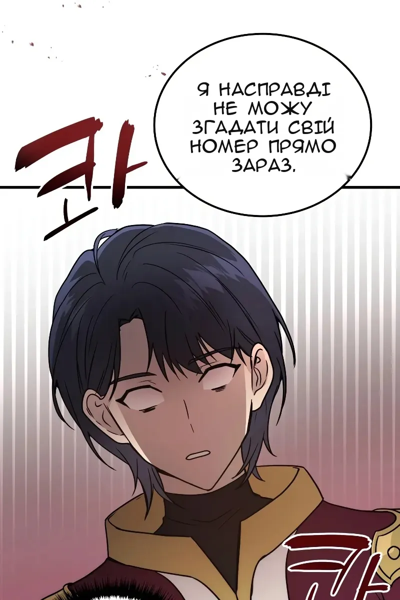 Сторінка 40