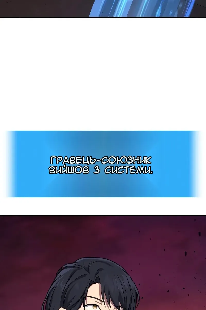 Сторінка 44