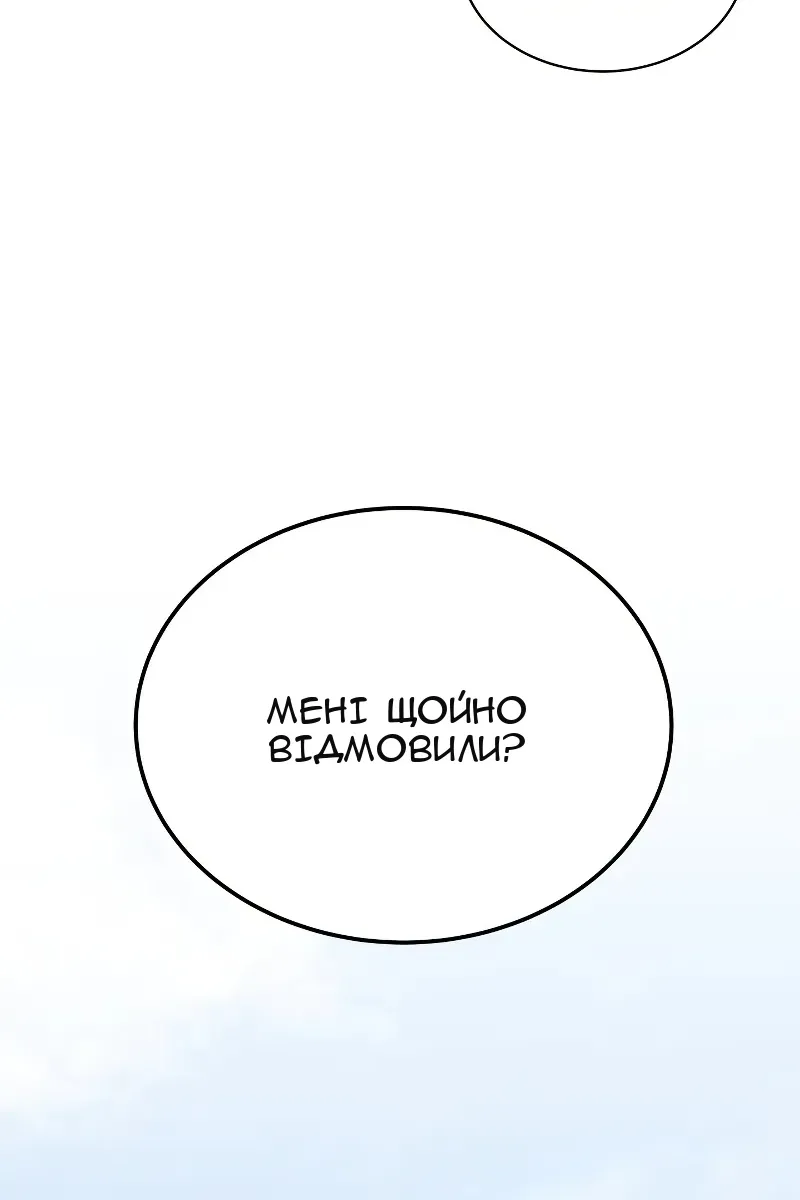 Сторінка 47