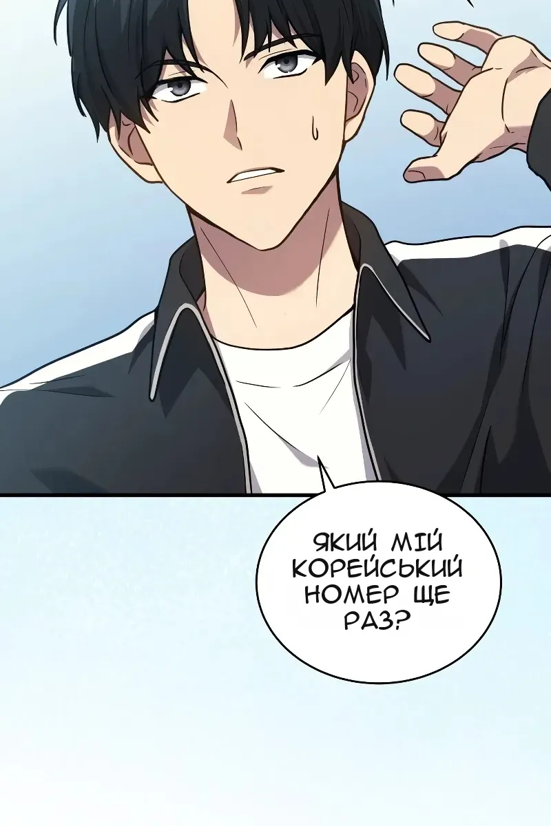 Сторінка 51