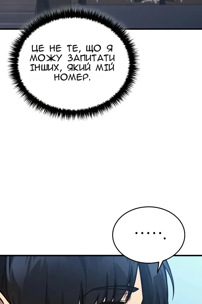 Сторінка 53