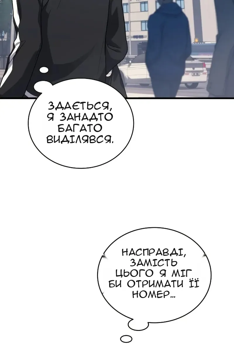 Сторінка 56