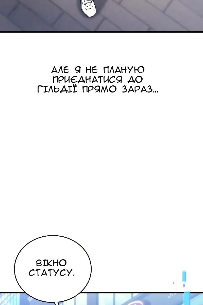 Сторінка 58