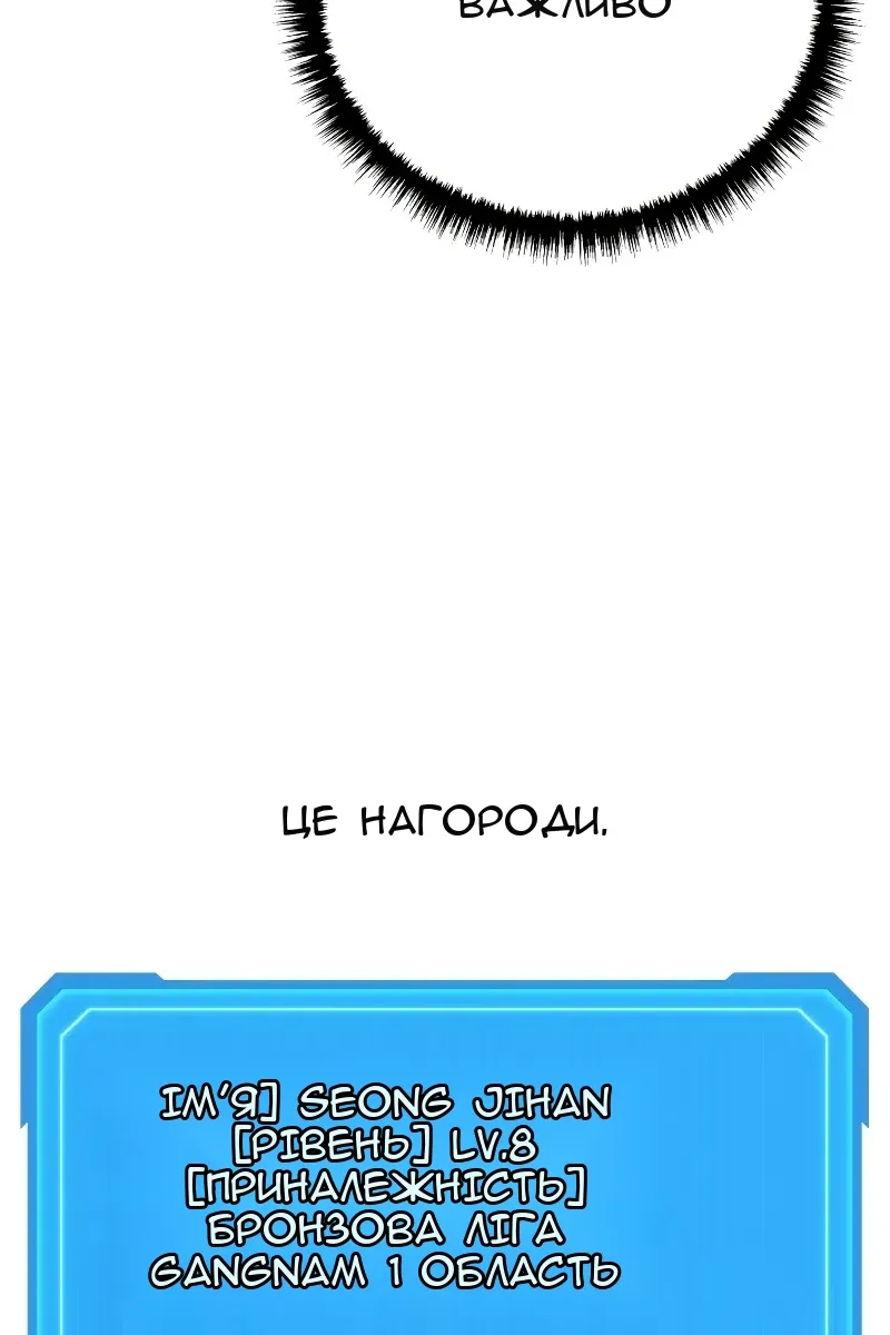 Сторінка 60