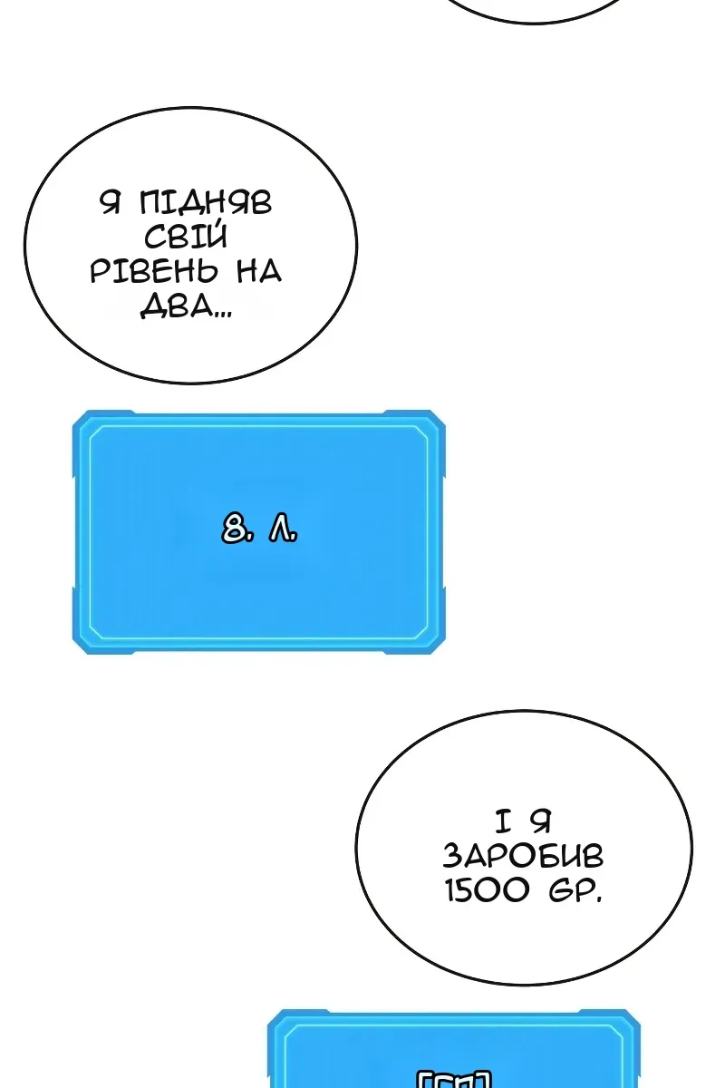Сторінка 62