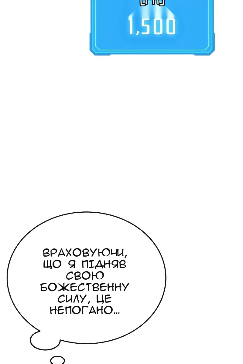 Сторінка 63