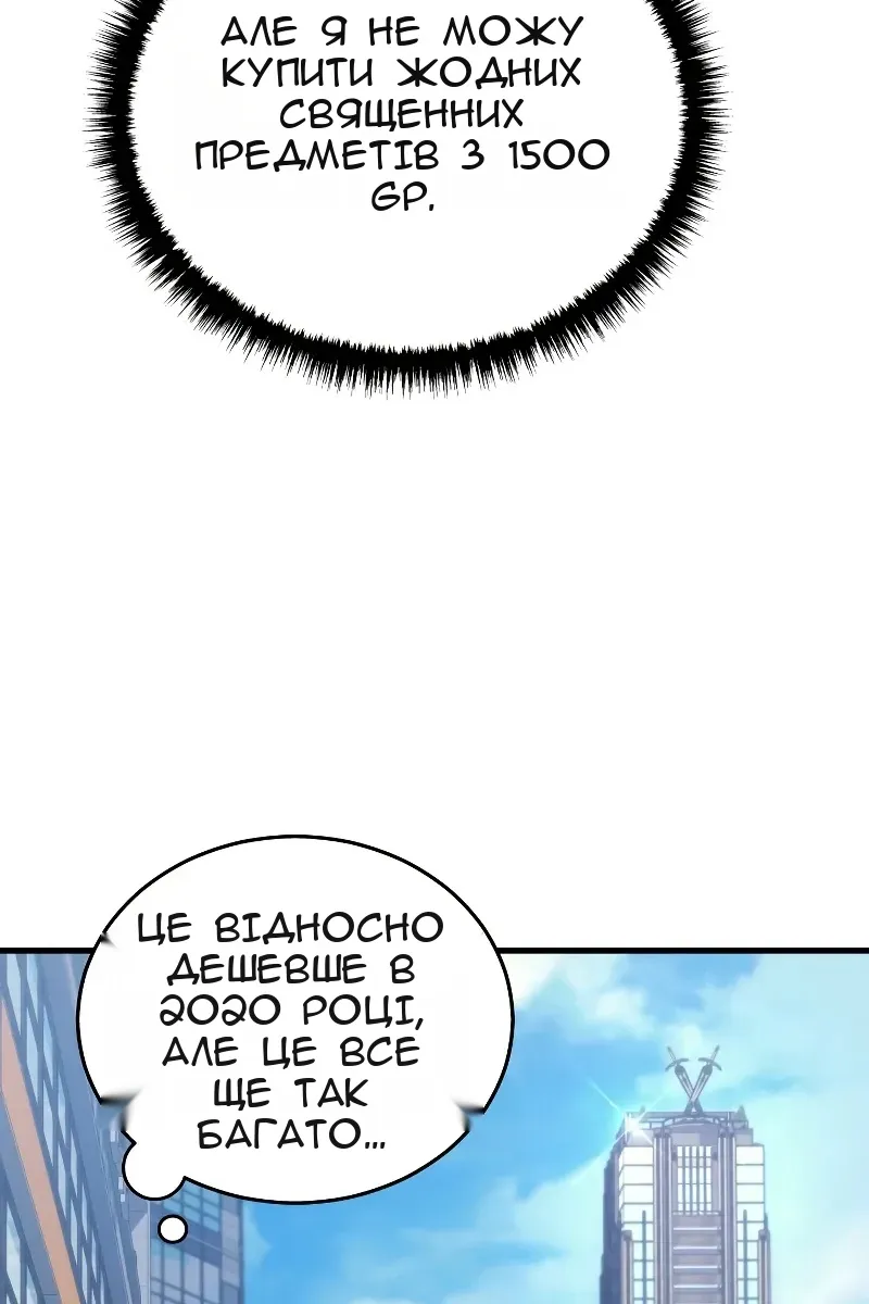 Сторінка 66