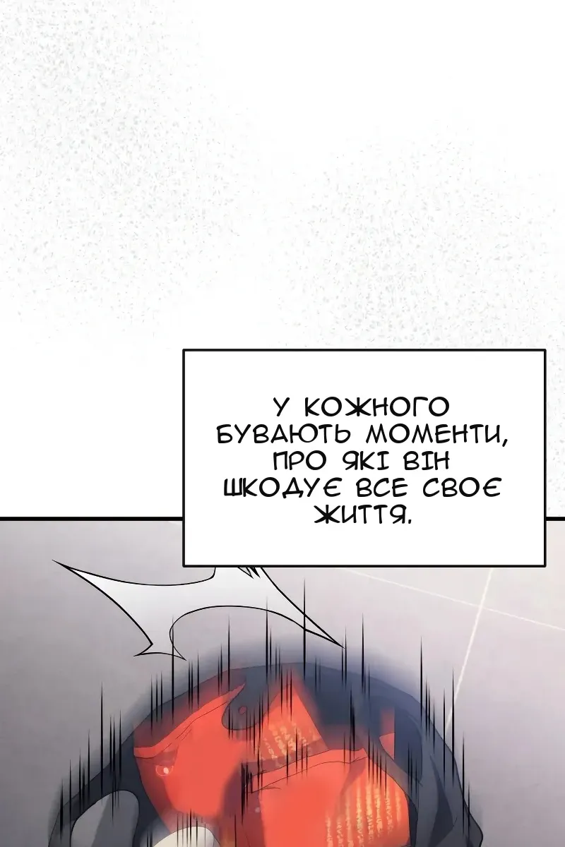 Сторінка 80