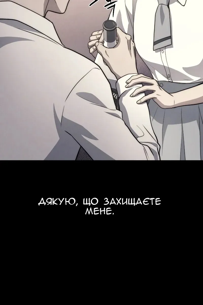 Сторінка 97