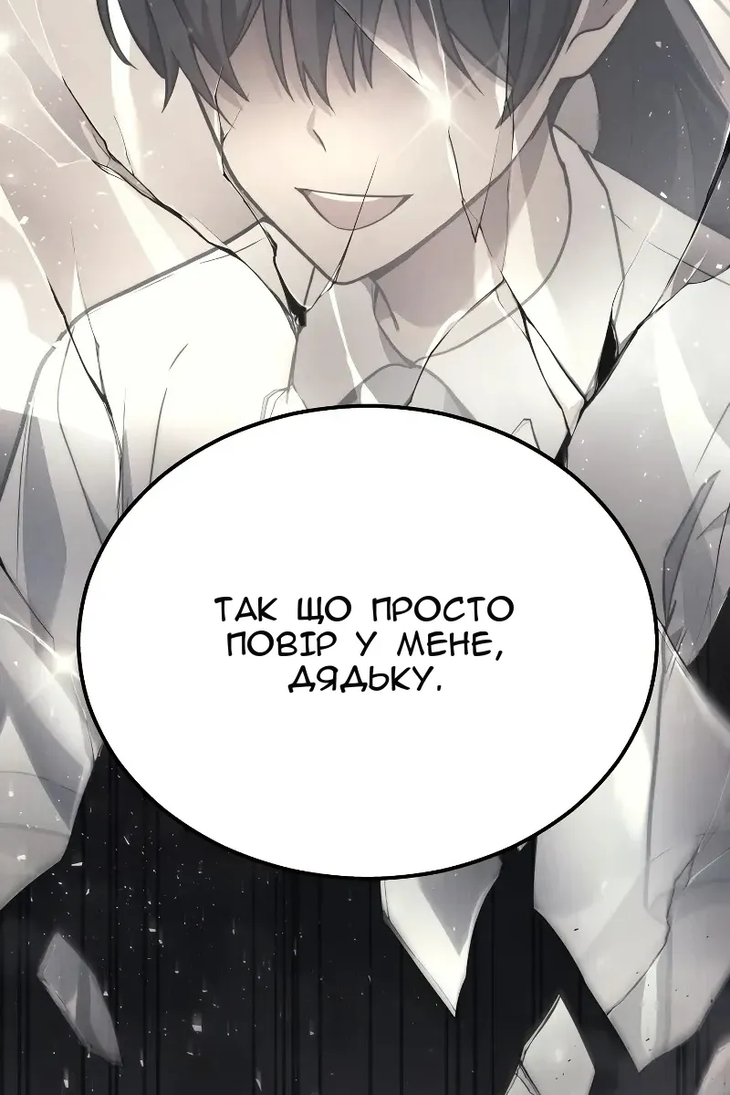 Сторінка 99