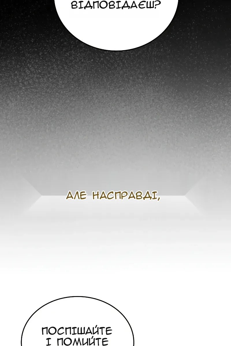 Сторінка 104