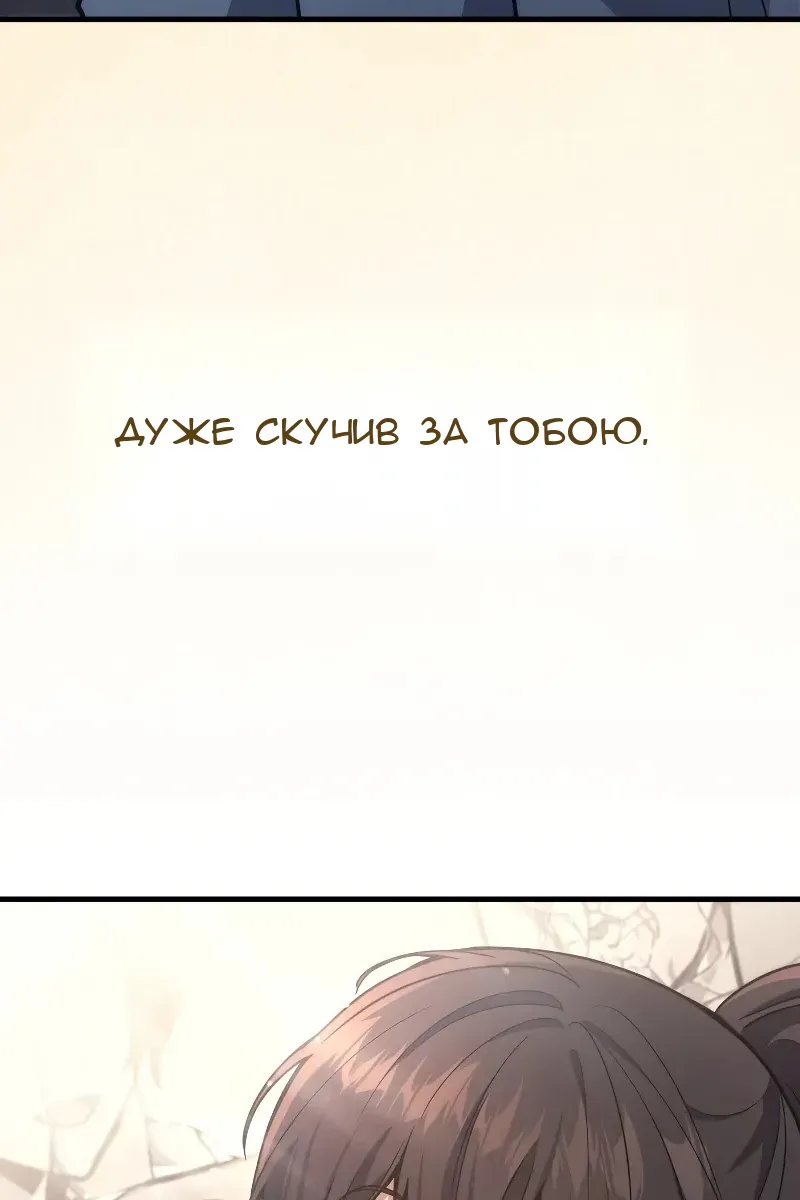 Сторінка 107
