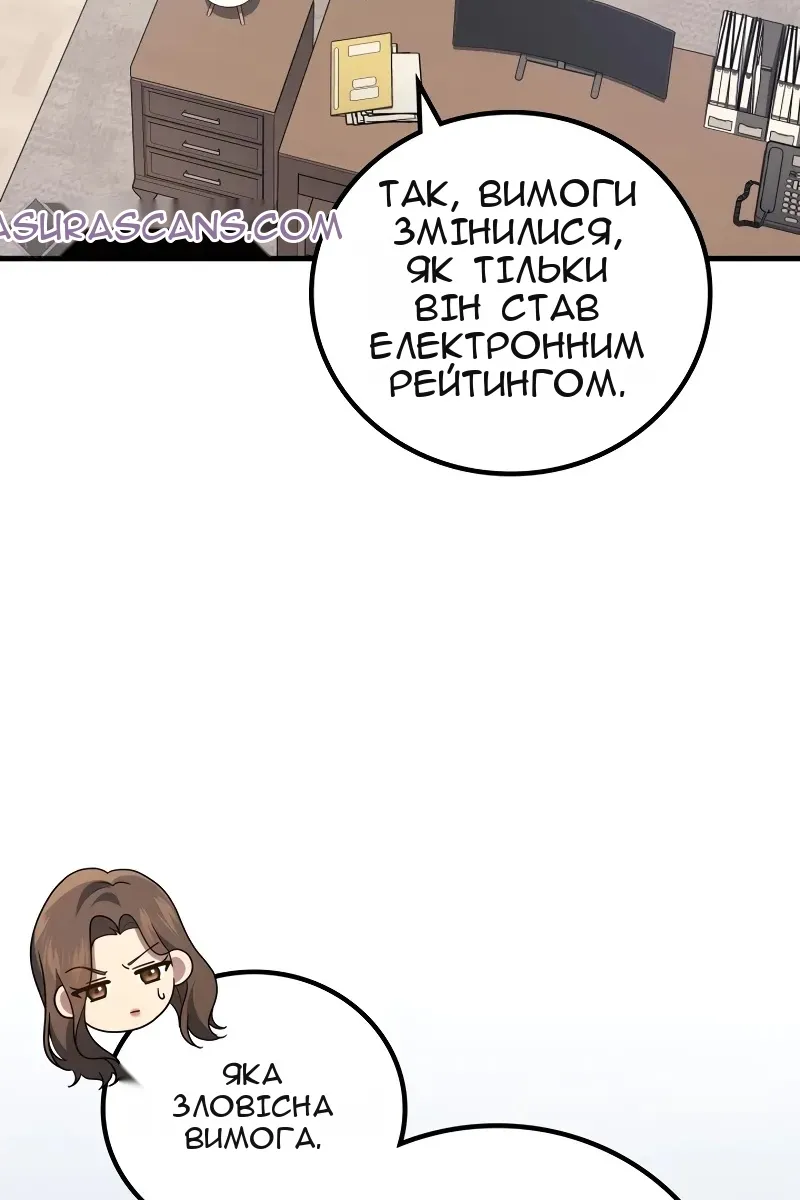 Сторінка 5