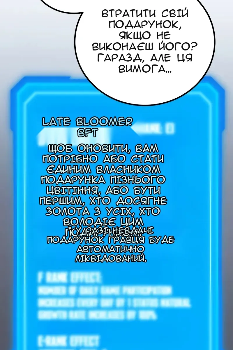 Сторінка 6
