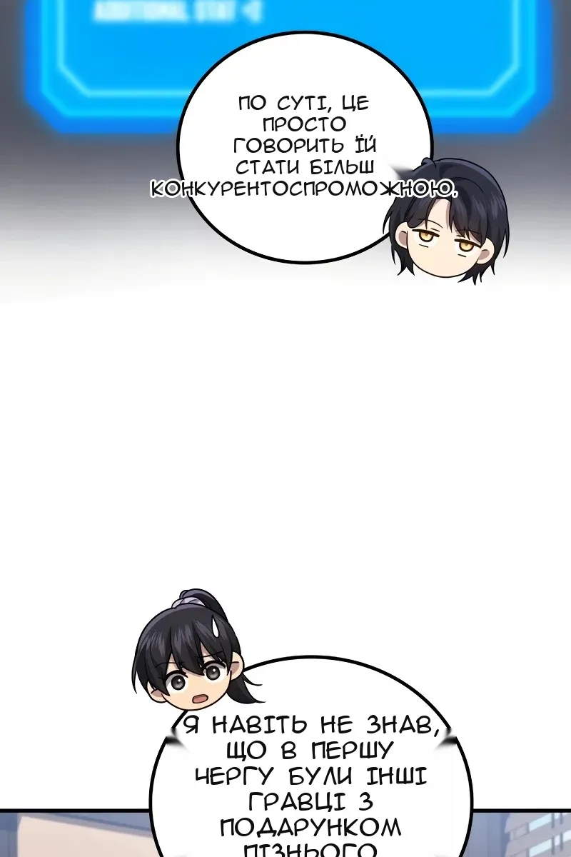 Сторінка 7