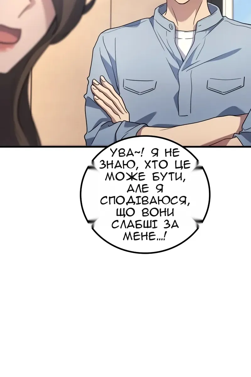 Сторінка 10