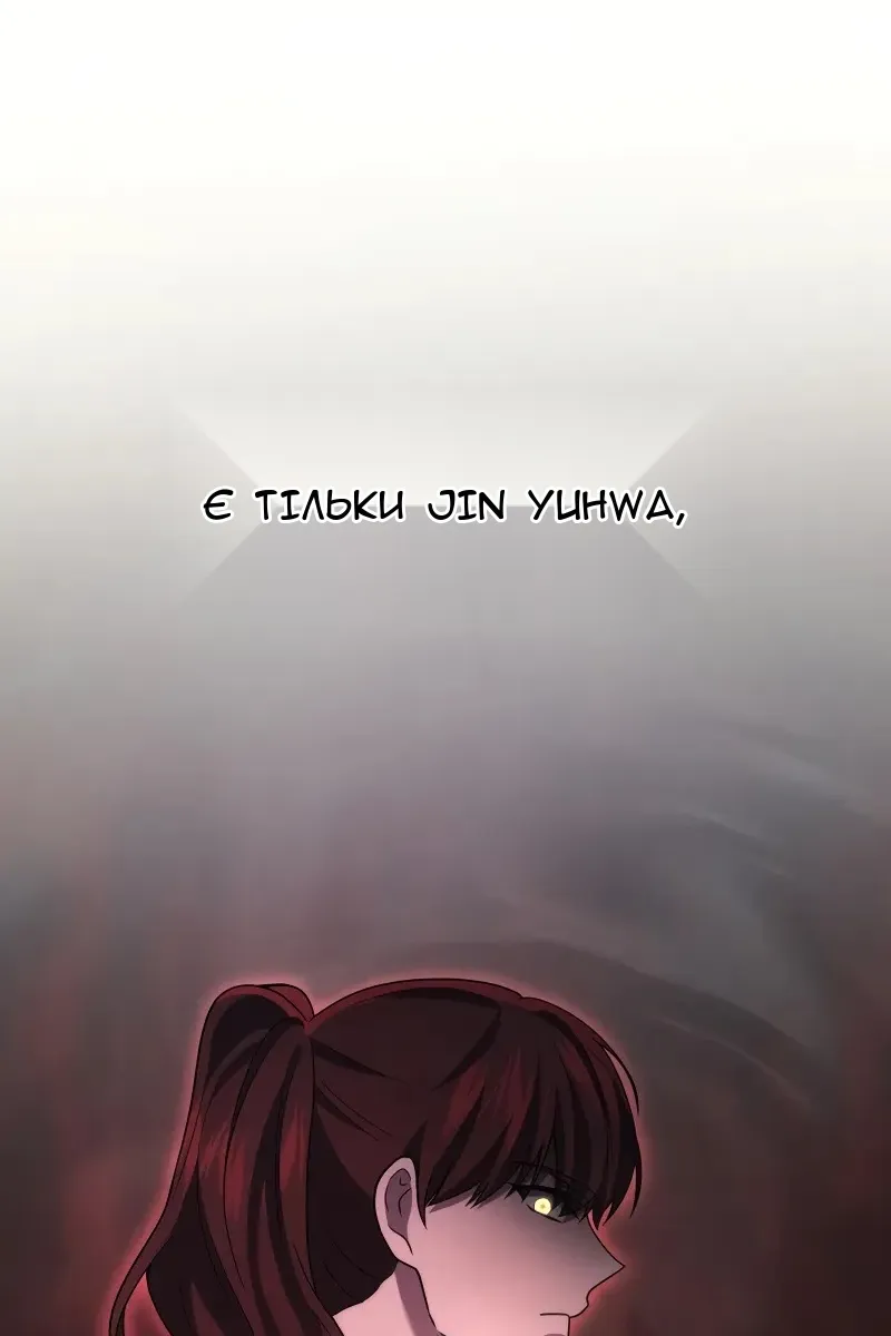 Сторінка 12