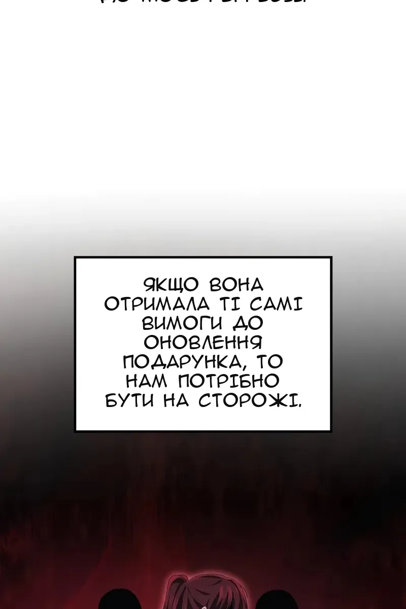 Сторінка 14