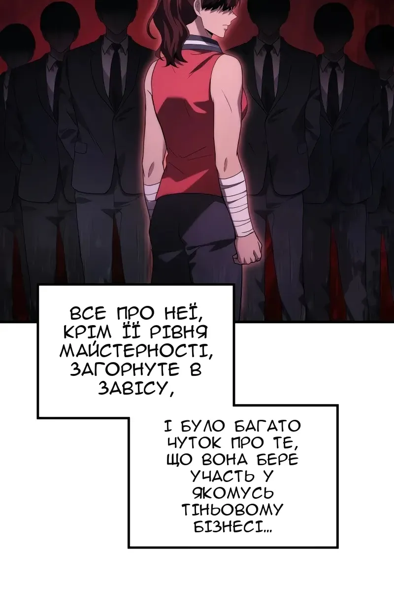 Сторінка 15
