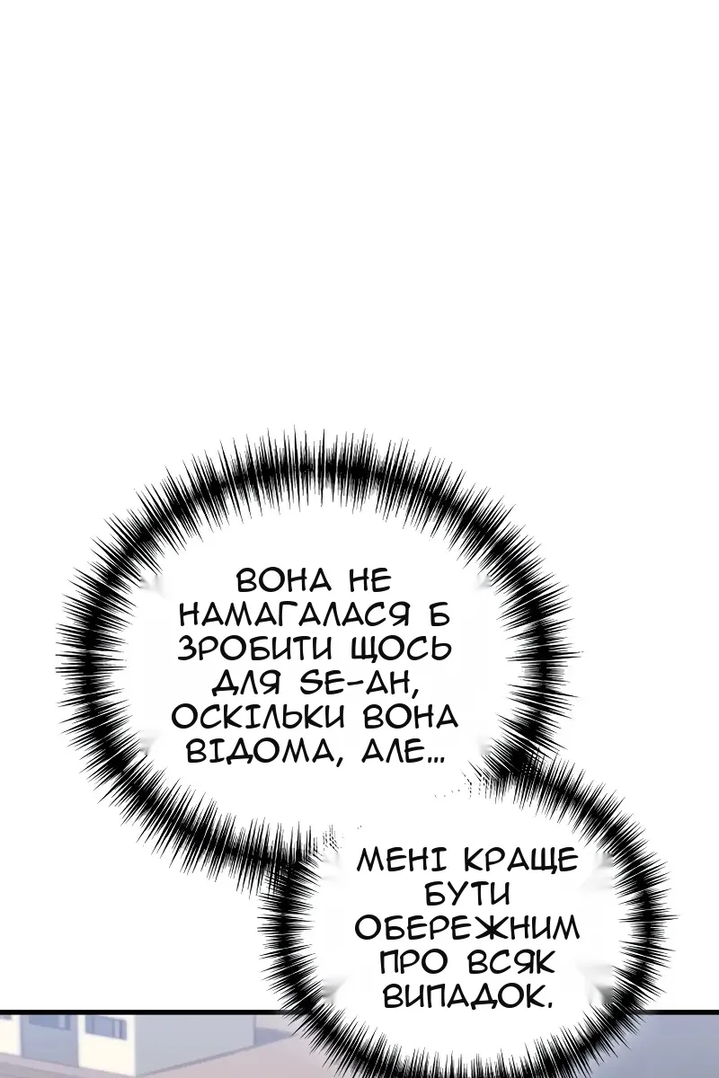 Сторінка 16