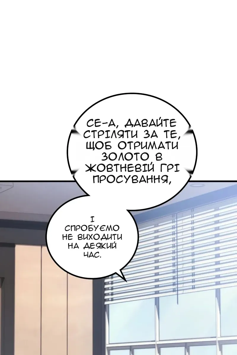 Сторінка 18
