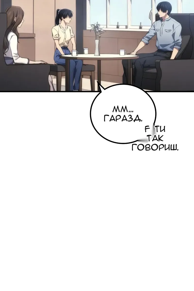 Сторінка 19