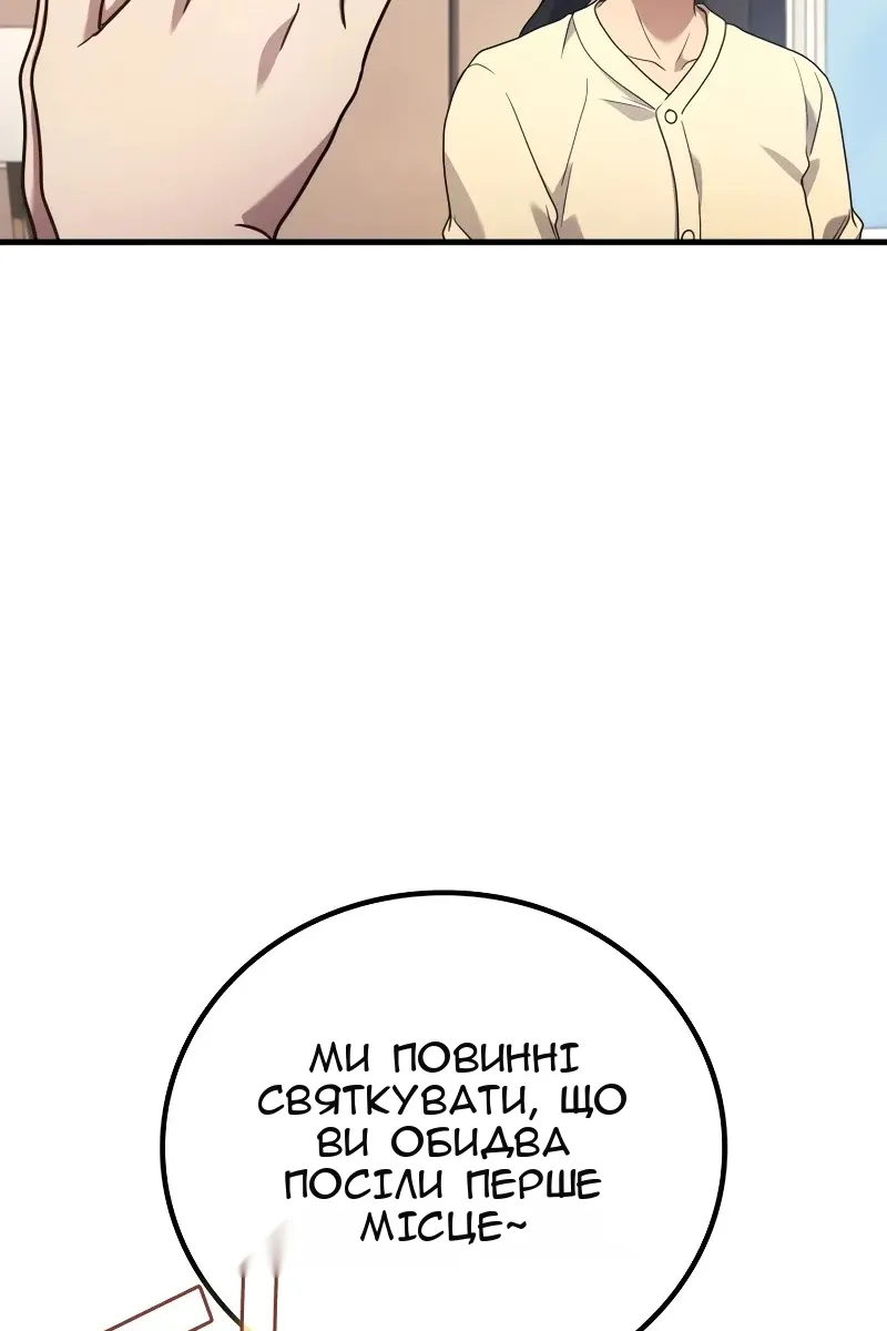 Сторінка 22