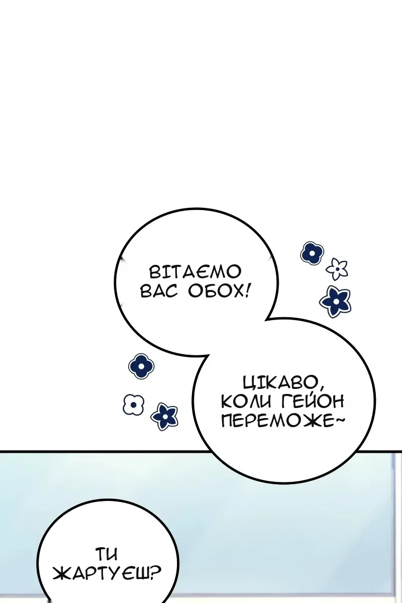 Сторінка 24