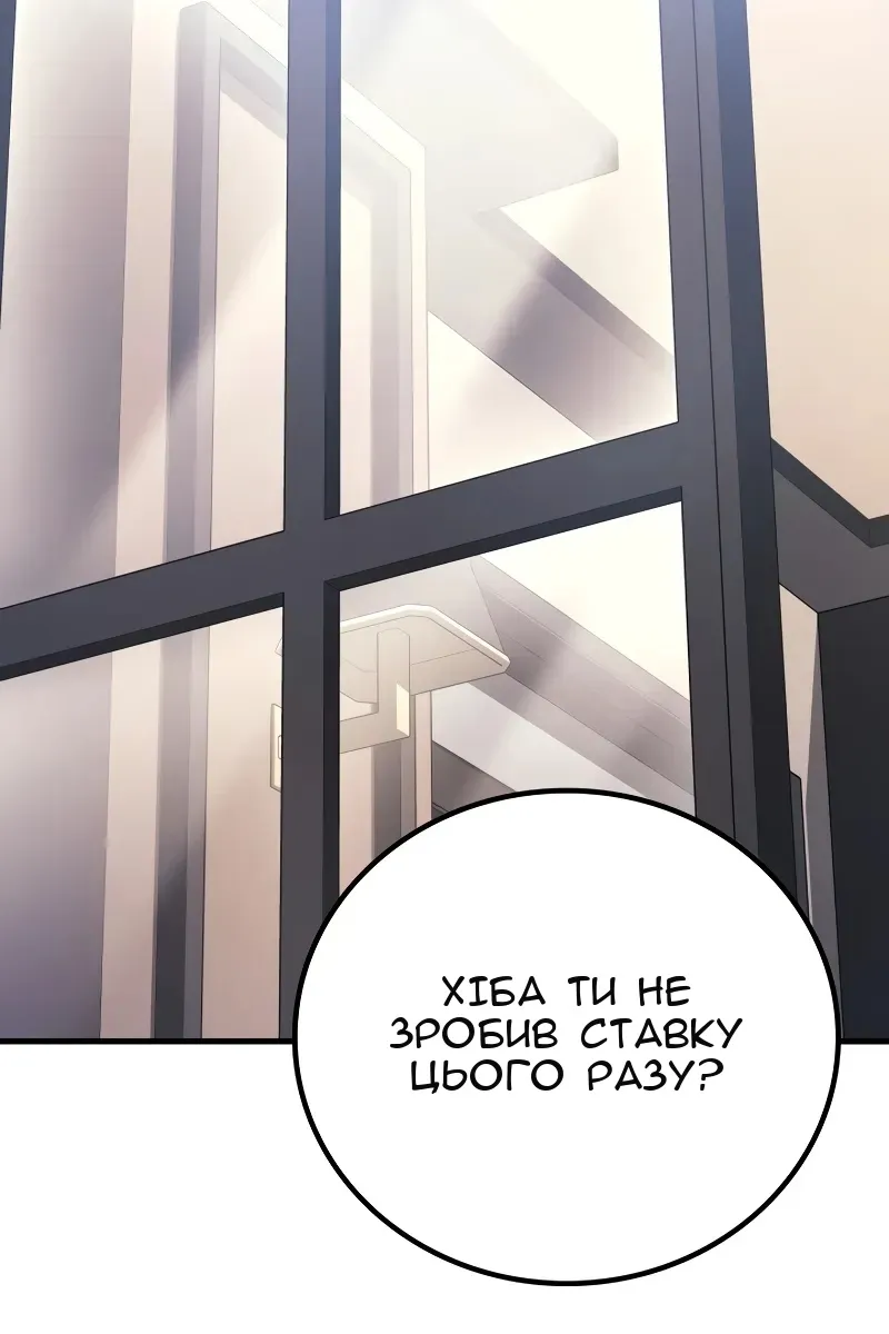 Сторінка 28