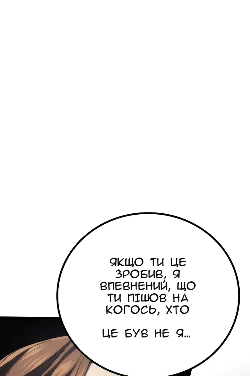 Сторінка 29