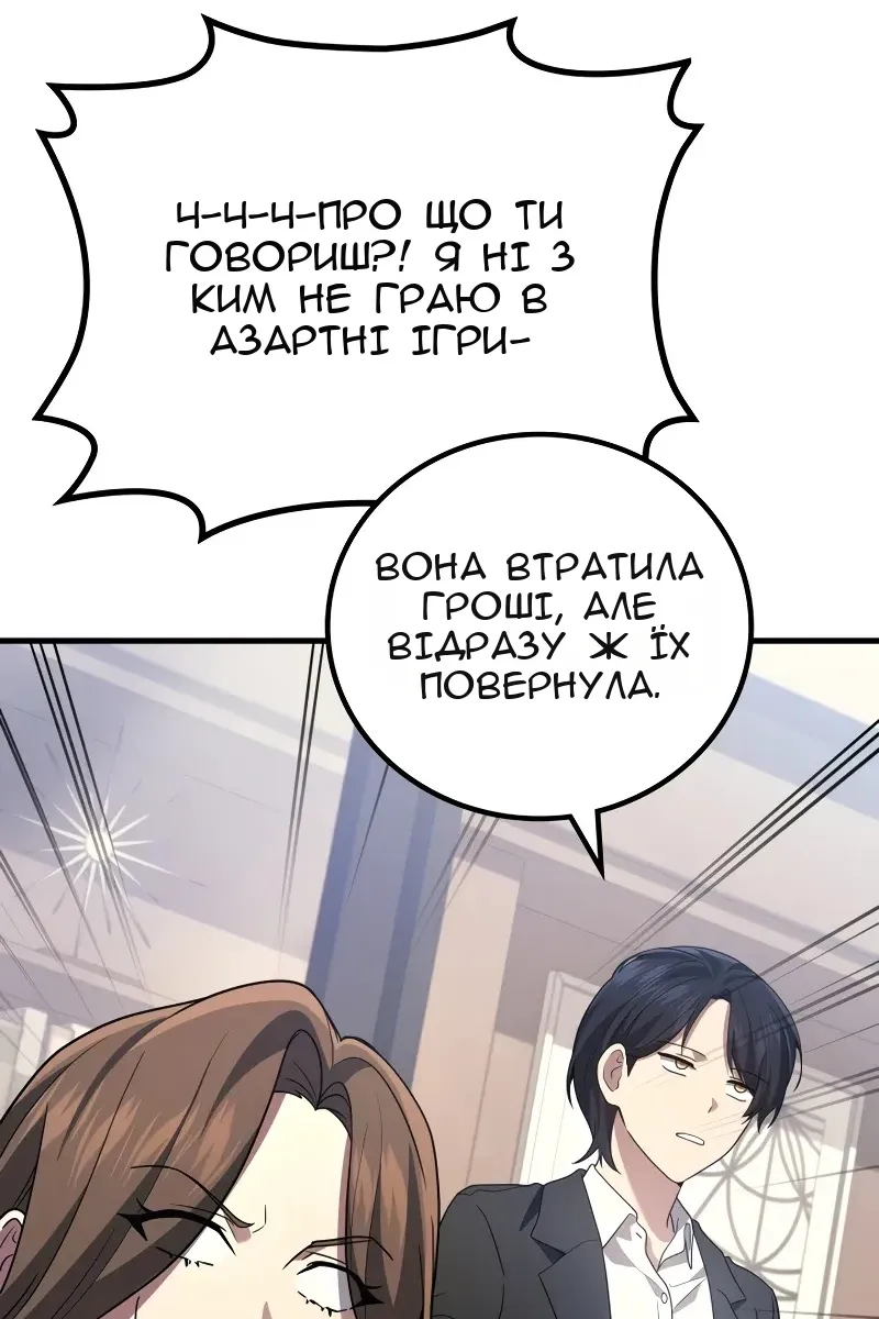 Сторінка 32