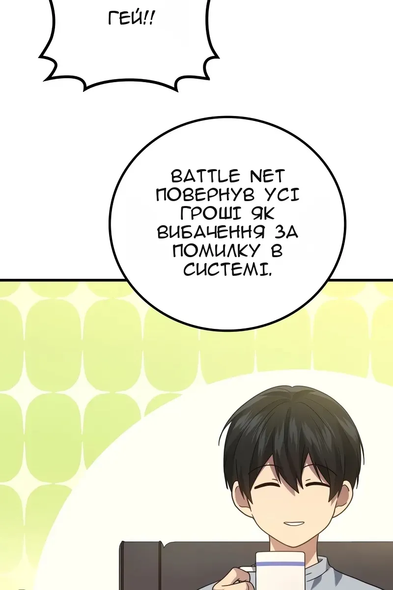 Сторінка 34