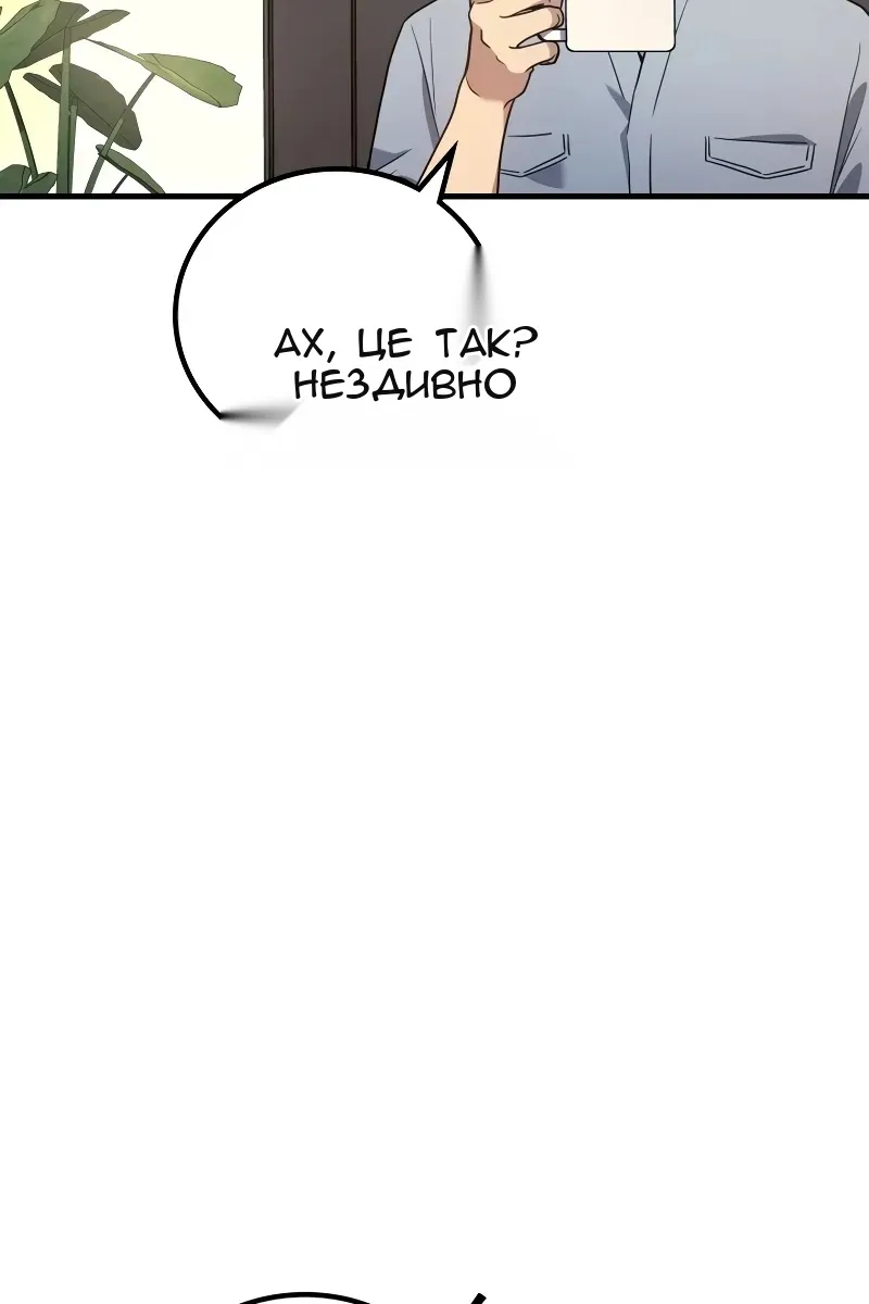 Сторінка 35