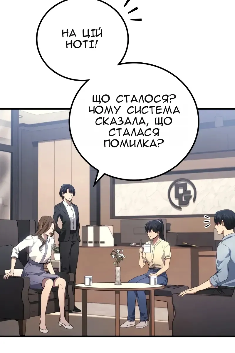 Сторінка 36