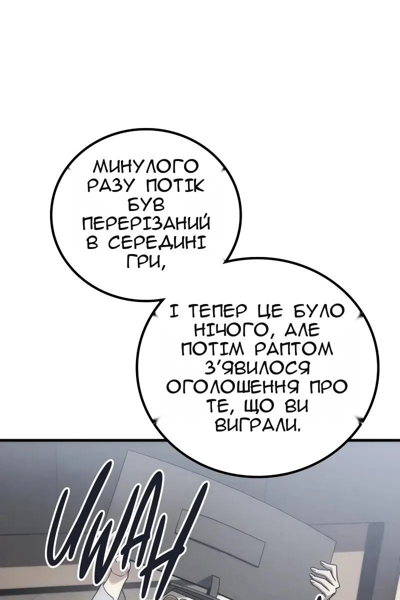 Сторінка 37