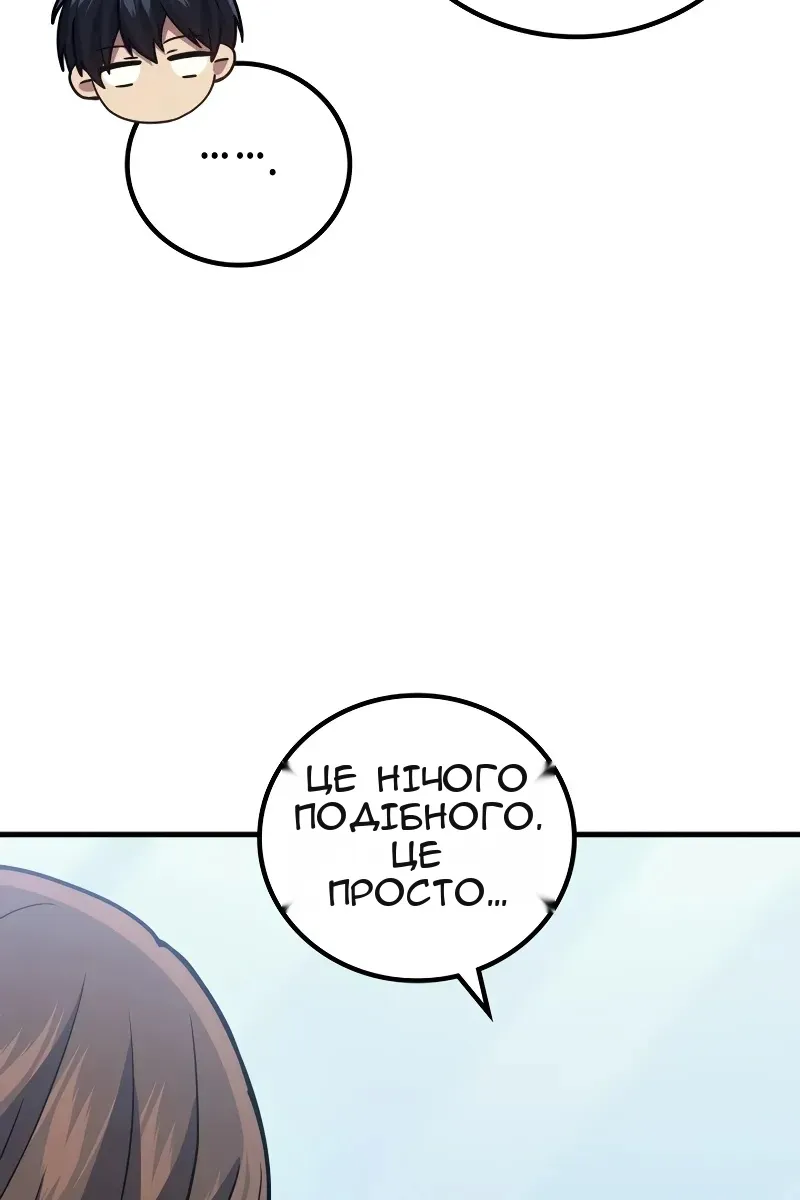 Сторінка 39