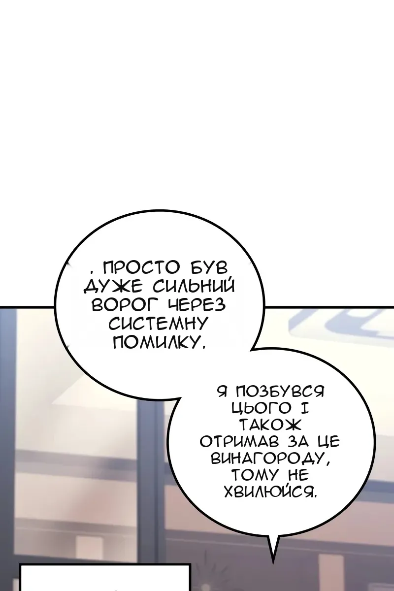 Сторінка 42