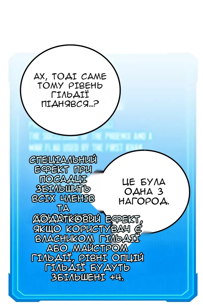 Сторінка 44